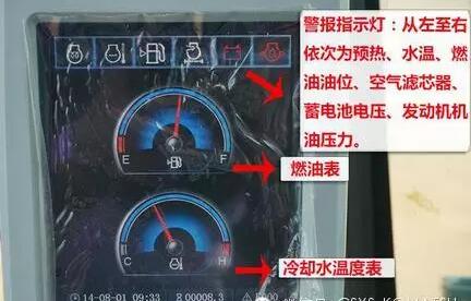 裝車(chē)計(jì)時(shí)設(shè)置.jpg