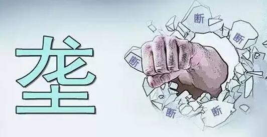 反壟斷2.jpg
